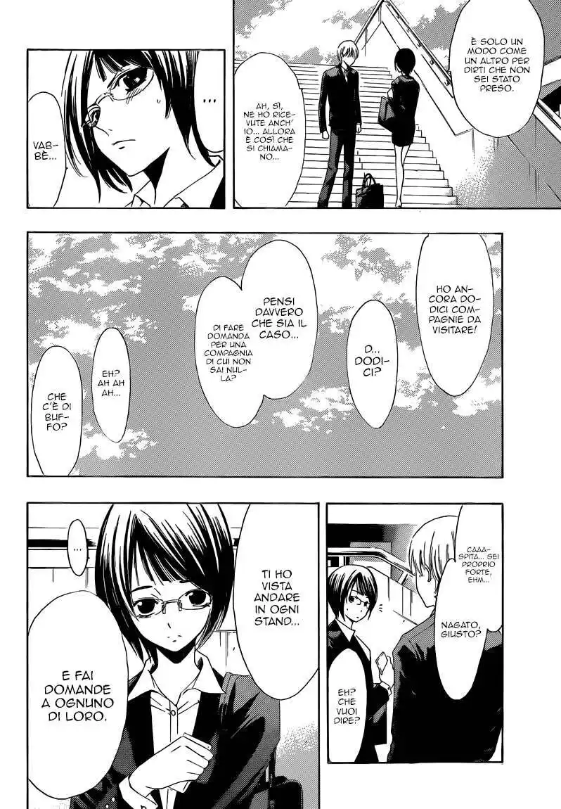 Kimi no Iru Machi Capitolo 237 page 12