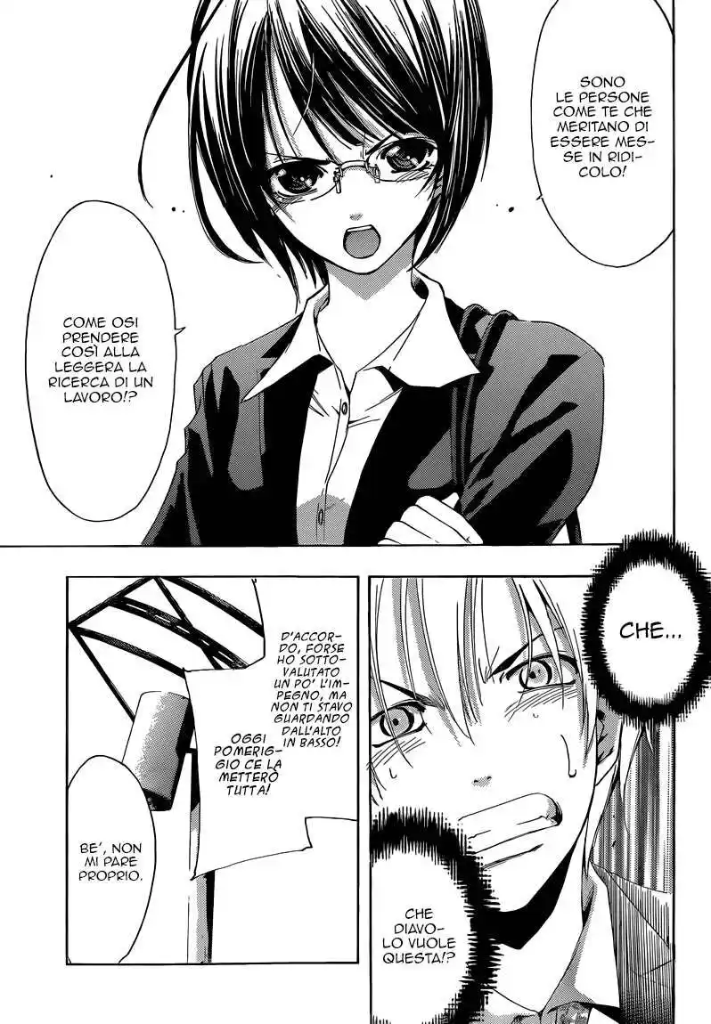 Kimi no Iru Machi Capitolo 237 page 15