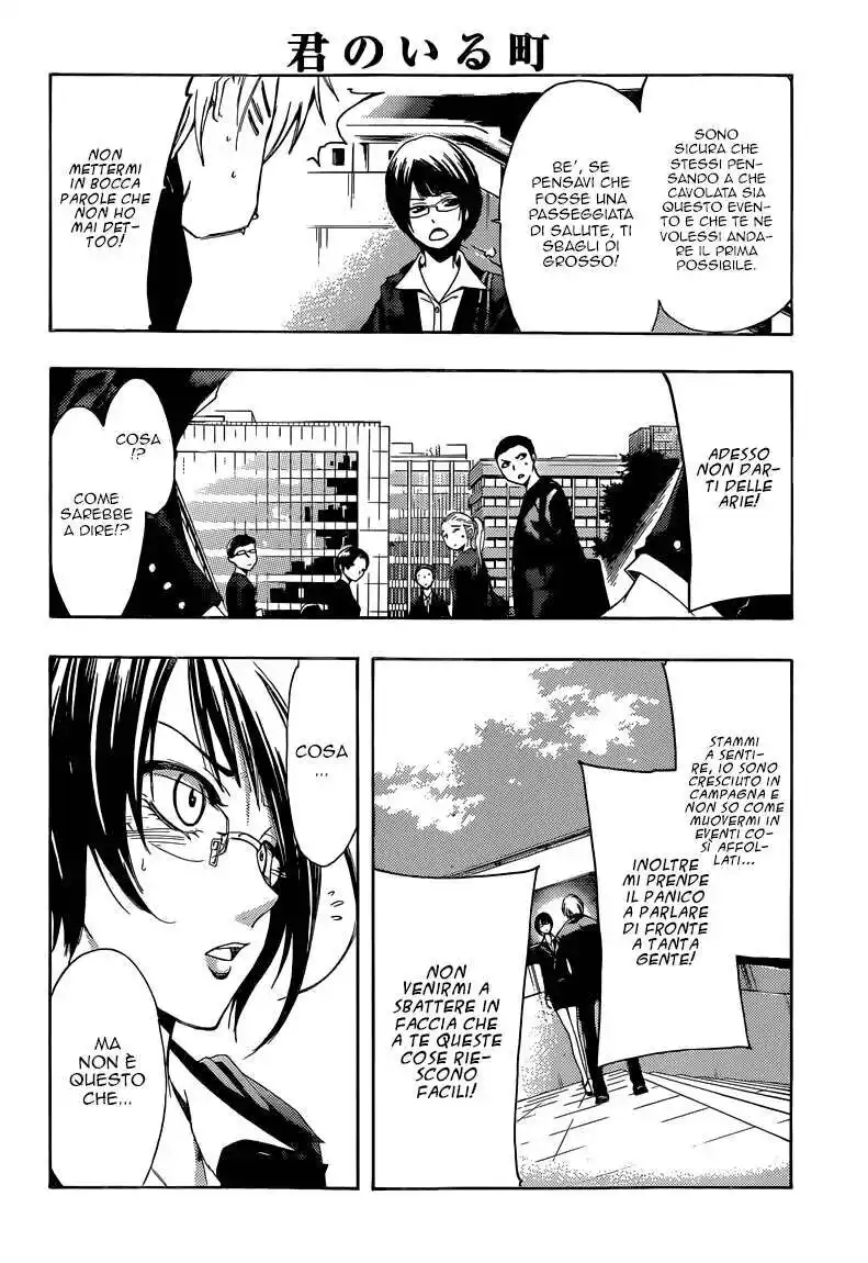 Kimi no Iru Machi Capitolo 237 page 16