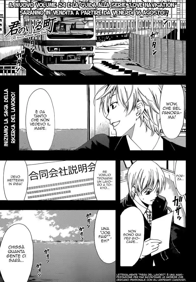 Kimi no Iru Machi Capitolo 237 page 2