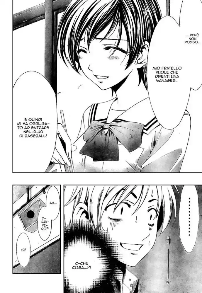 Kimi no Iru Machi Capitolo 04 page 13