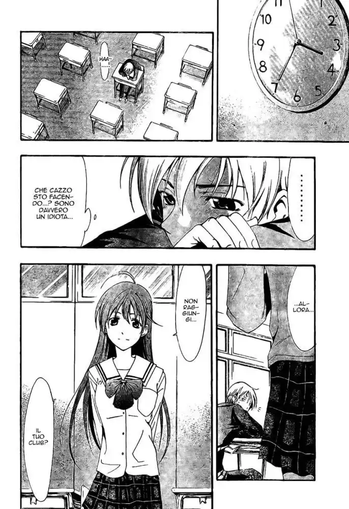 Kimi no Iru Machi Capitolo 04 page 15