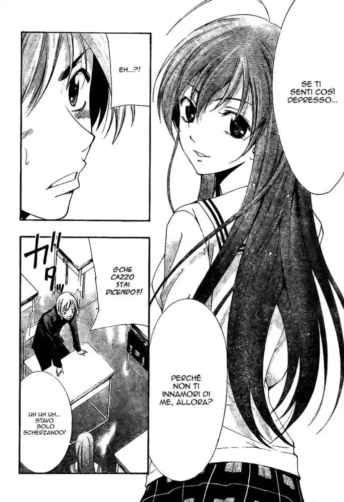 Kimi no Iru Machi Capitolo 04 page 17