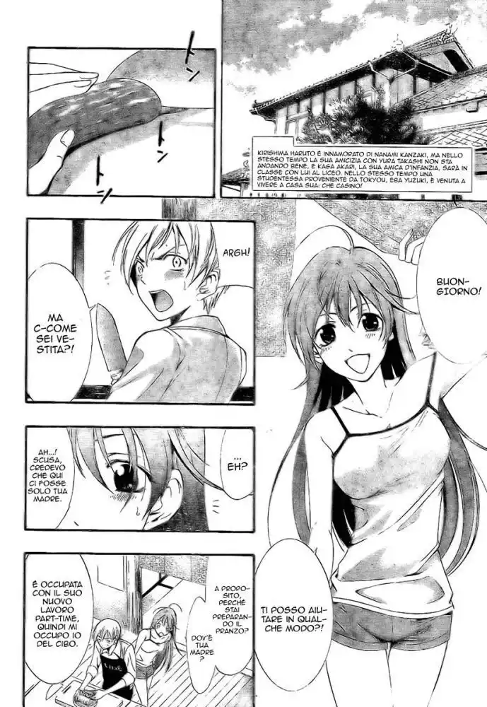 Kimi no Iru Machi Capitolo 04 page 3