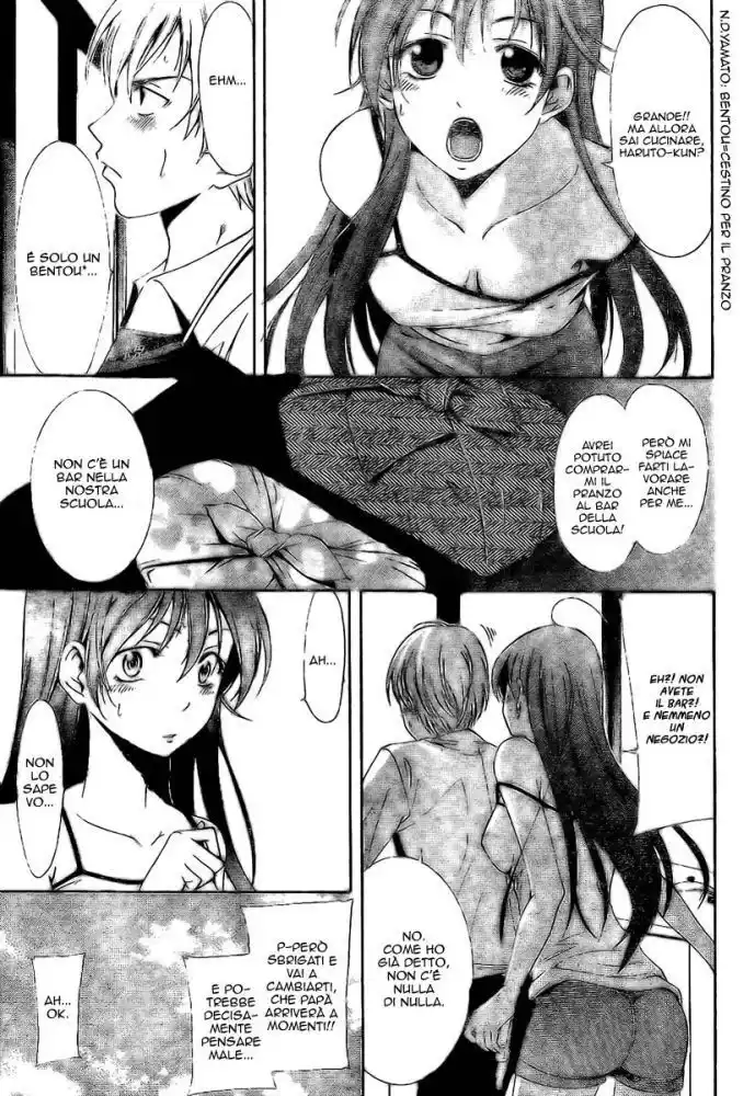 Kimi no Iru Machi Capitolo 04 page 4