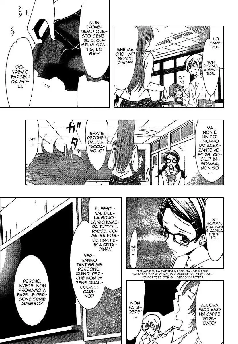 Kimi no Iru Machi Capitolo 45 page 12