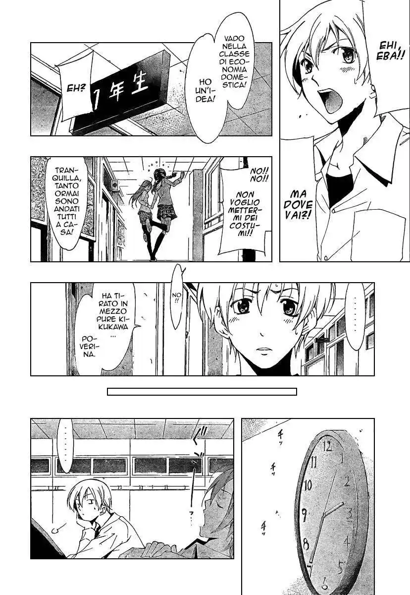 Kimi no Iru Machi Capitolo 45 page 15