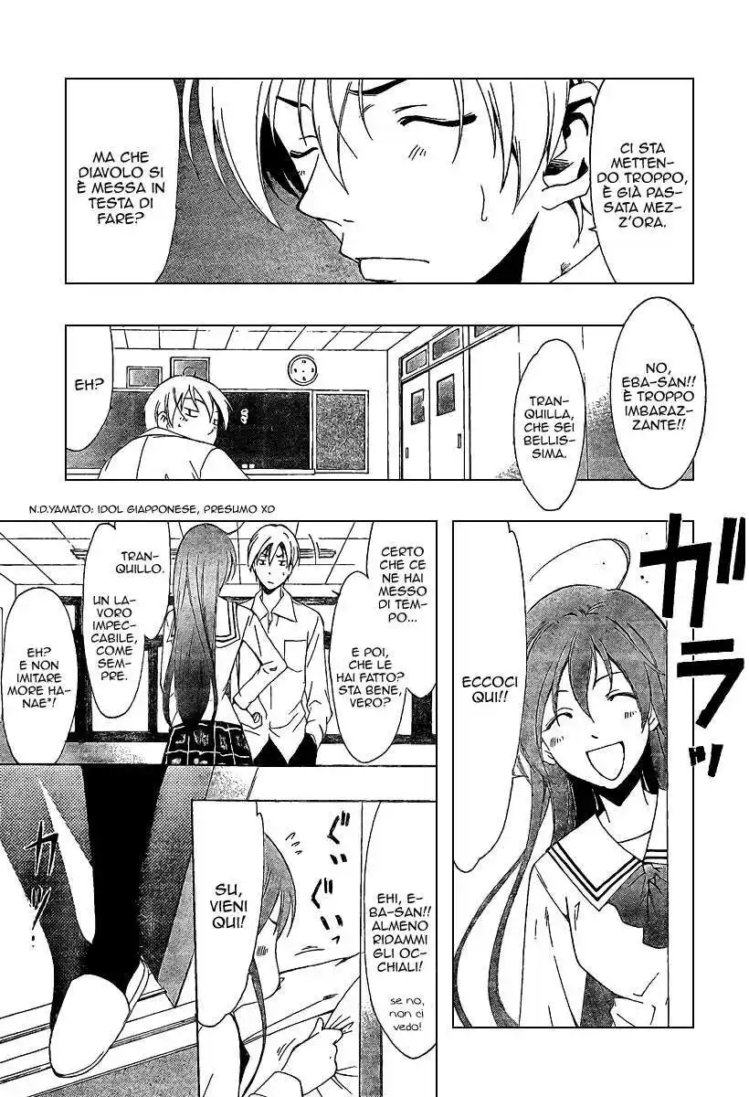 Kimi no Iru Machi Capitolo 45 page 16