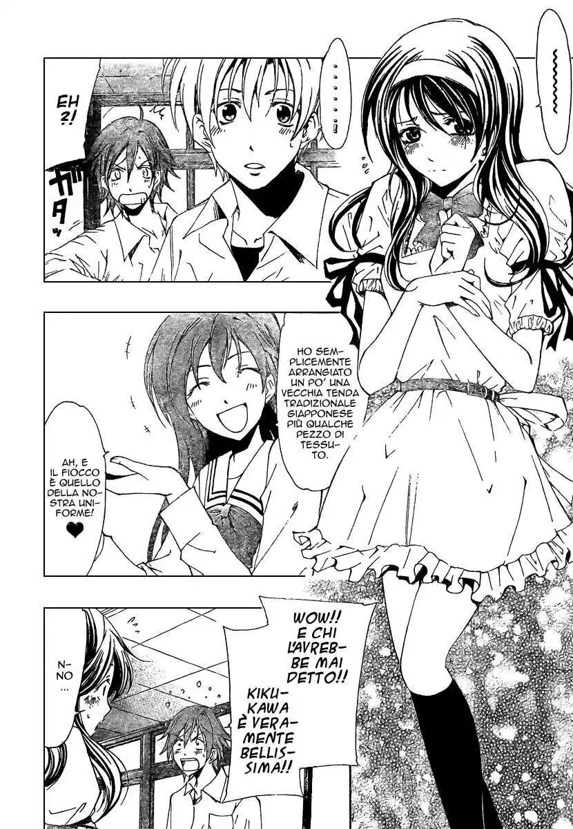 Kimi no Iru Machi Capitolo 45 page 17