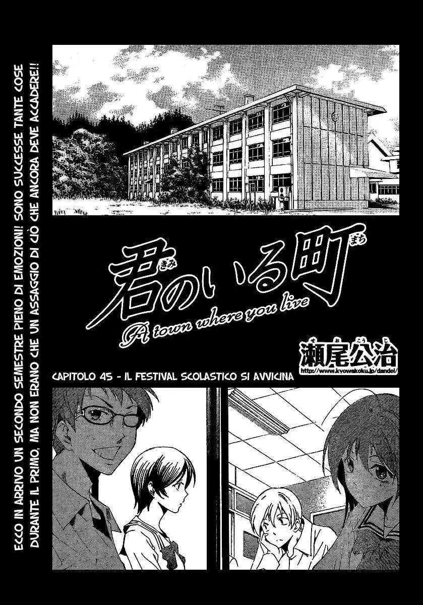 Kimi no Iru Machi Capitolo 45 page 2