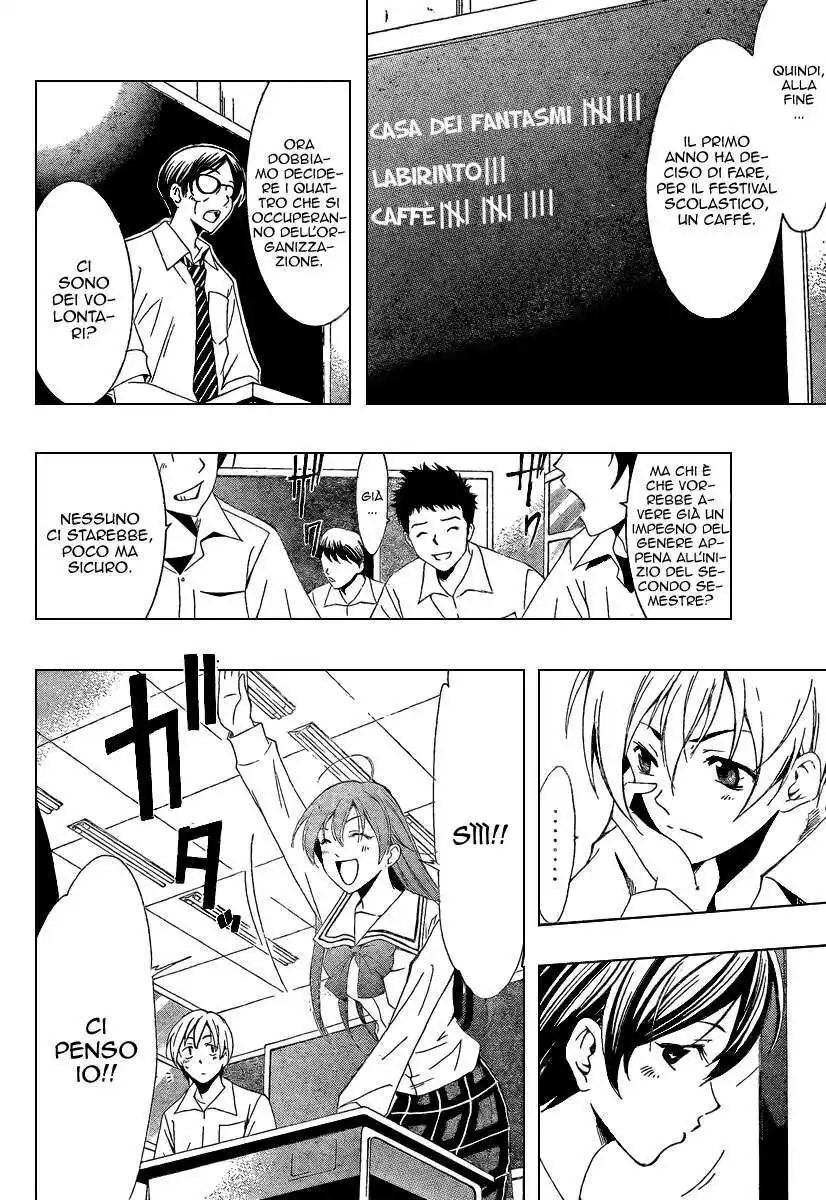 Kimi no Iru Machi Capitolo 45 page 3