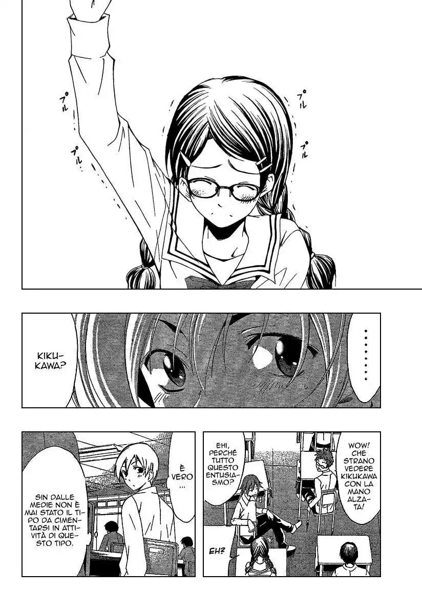 Kimi no Iru Machi Capitolo 45 page 7