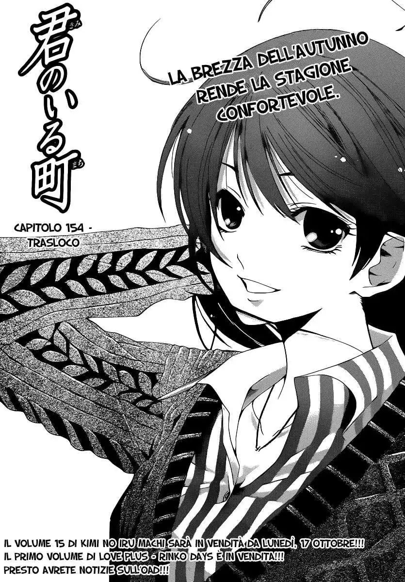 Kimi no Iru Machi Capitolo 154 page 2