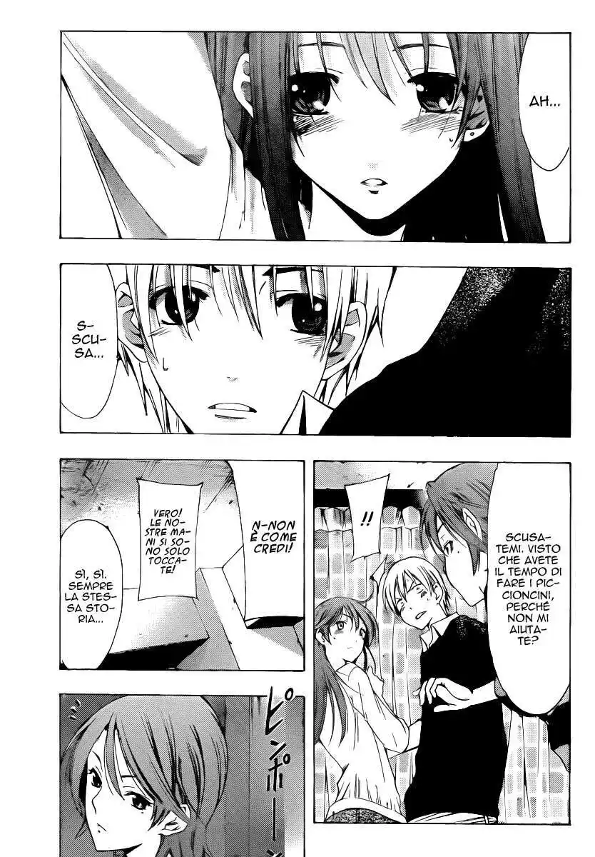 Kimi no Iru Machi Capitolo 154 page 6