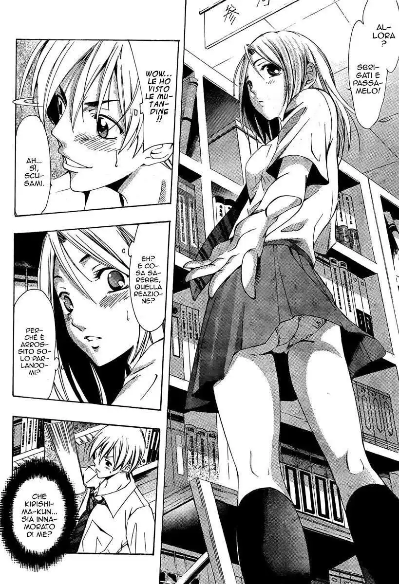 Kimi no Iru Machi Capitolo 85 page 16