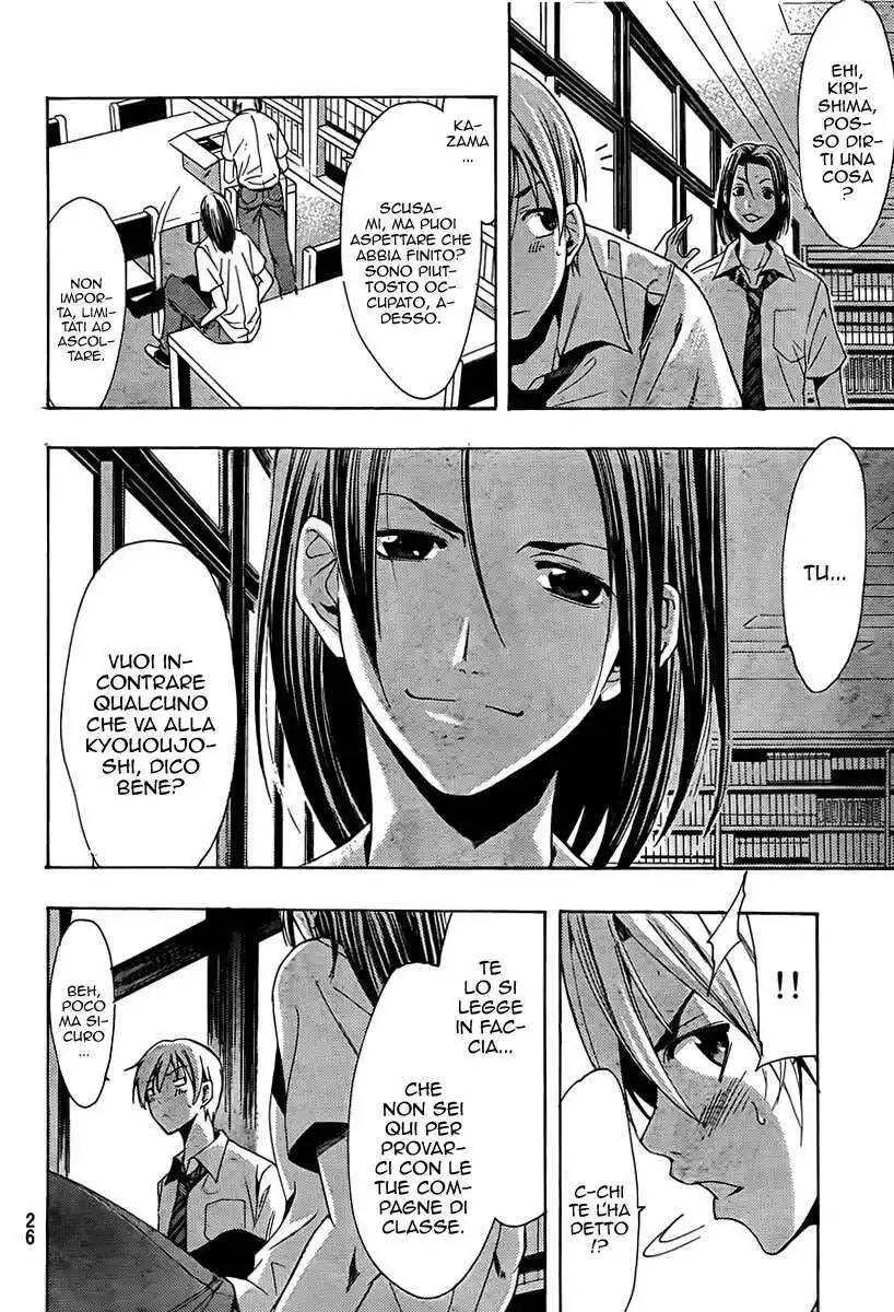 Kimi no Iru Machi Capitolo 85 page 20