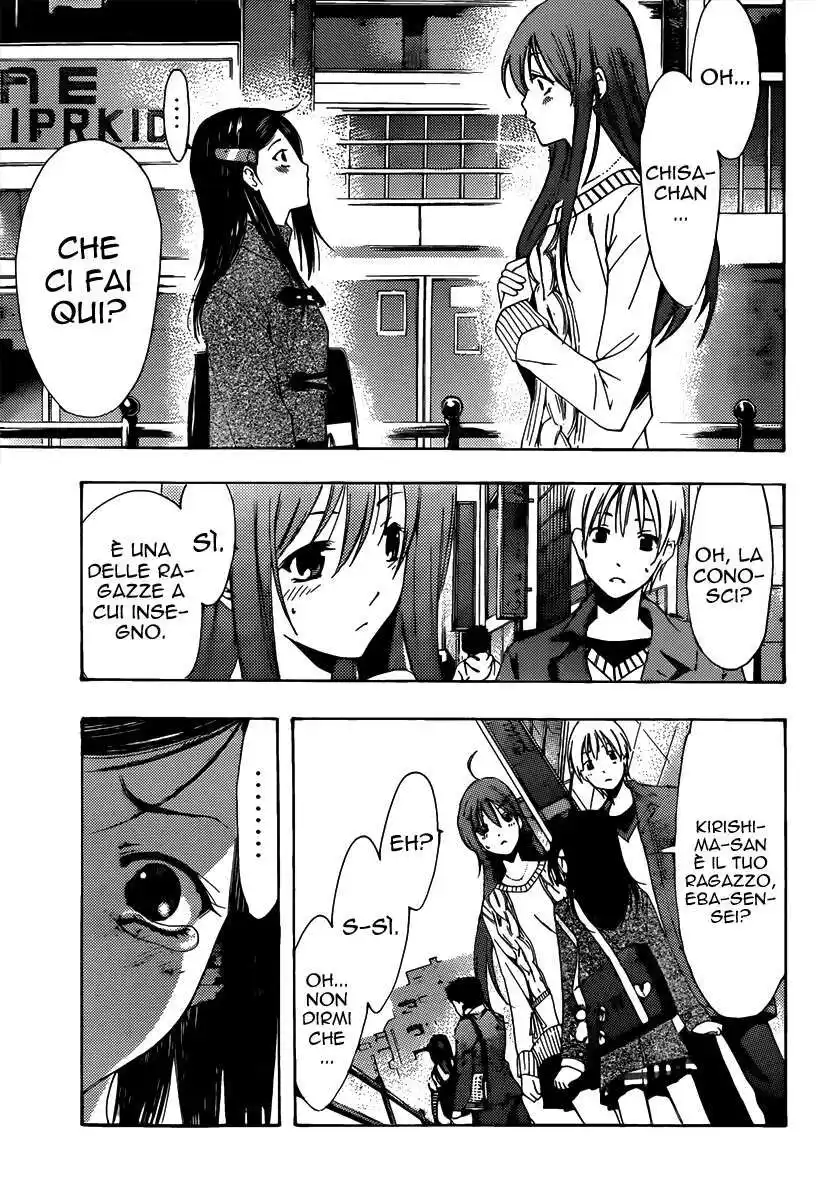 Kimi no Iru Machi Capitolo 177 page 16