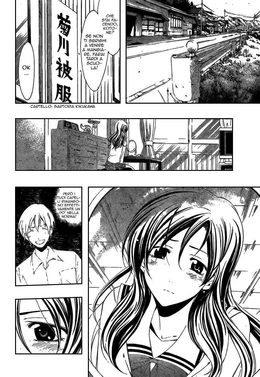 Kimi no Iru Machi Capitolo 46 page 18