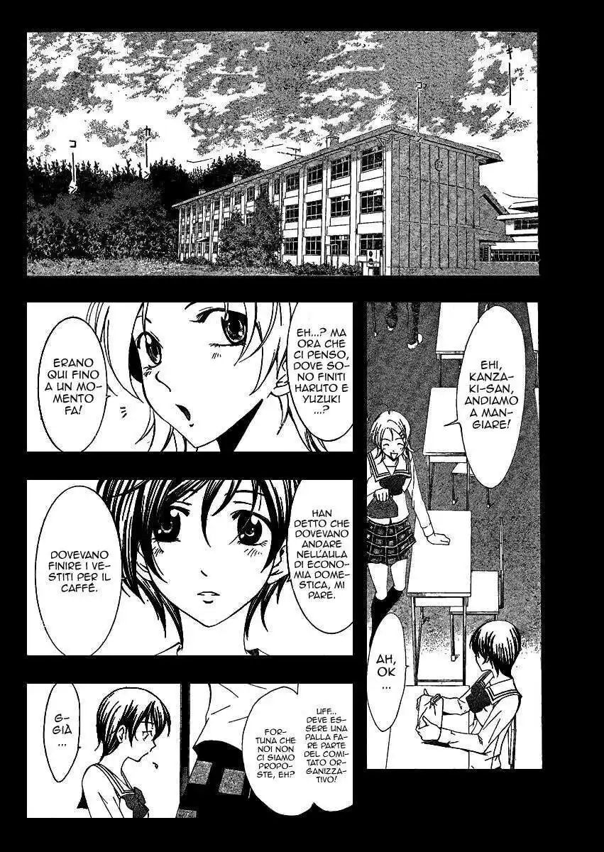 Kimi no Iru Machi Capitolo 46 page 3