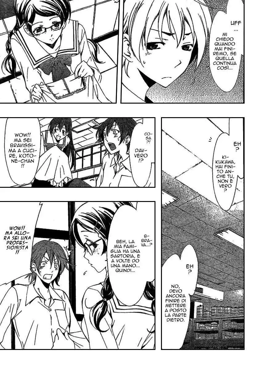 Kimi no Iru Machi Capitolo 46 page 7