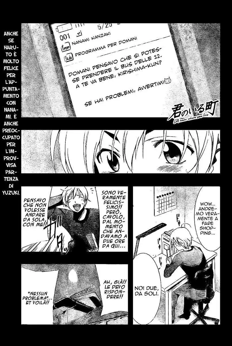 Kimi no Iru Machi Capitolo 25 page 2