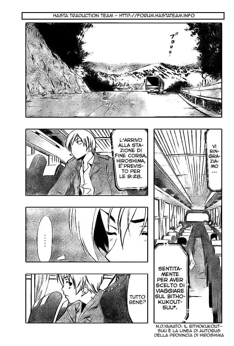 Kimi no Iru Machi Capitolo 25 page 4