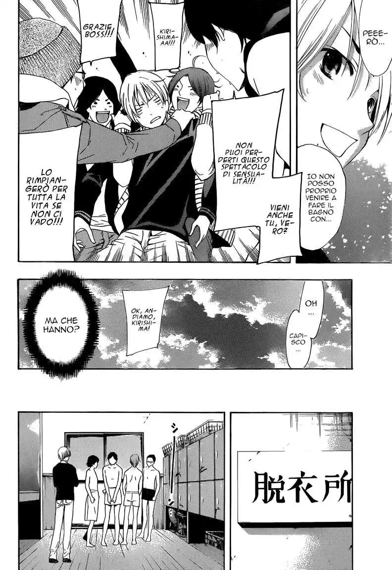 Kimi no Iru Machi Capitolo 217 page 11