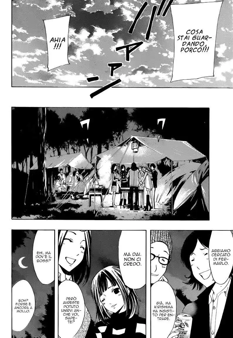 Kimi no Iru Machi Capitolo 217 page 17