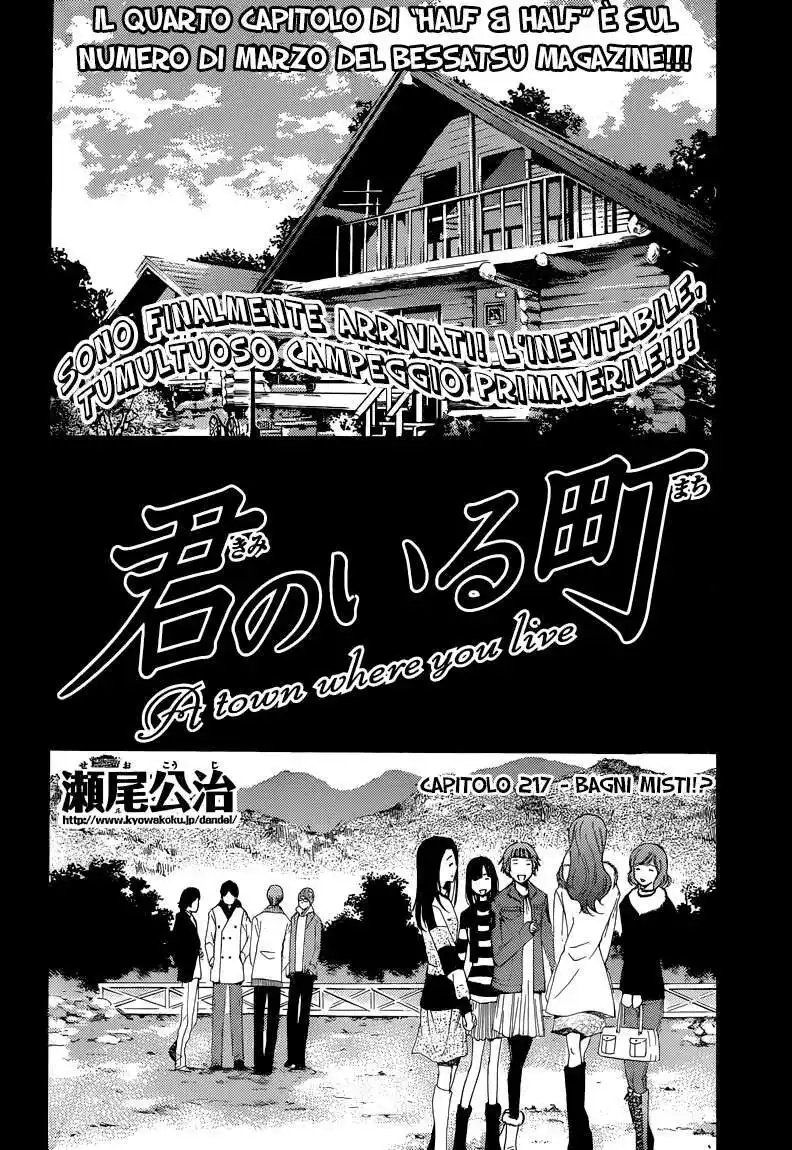 Kimi no Iru Machi Capitolo 217 page 3