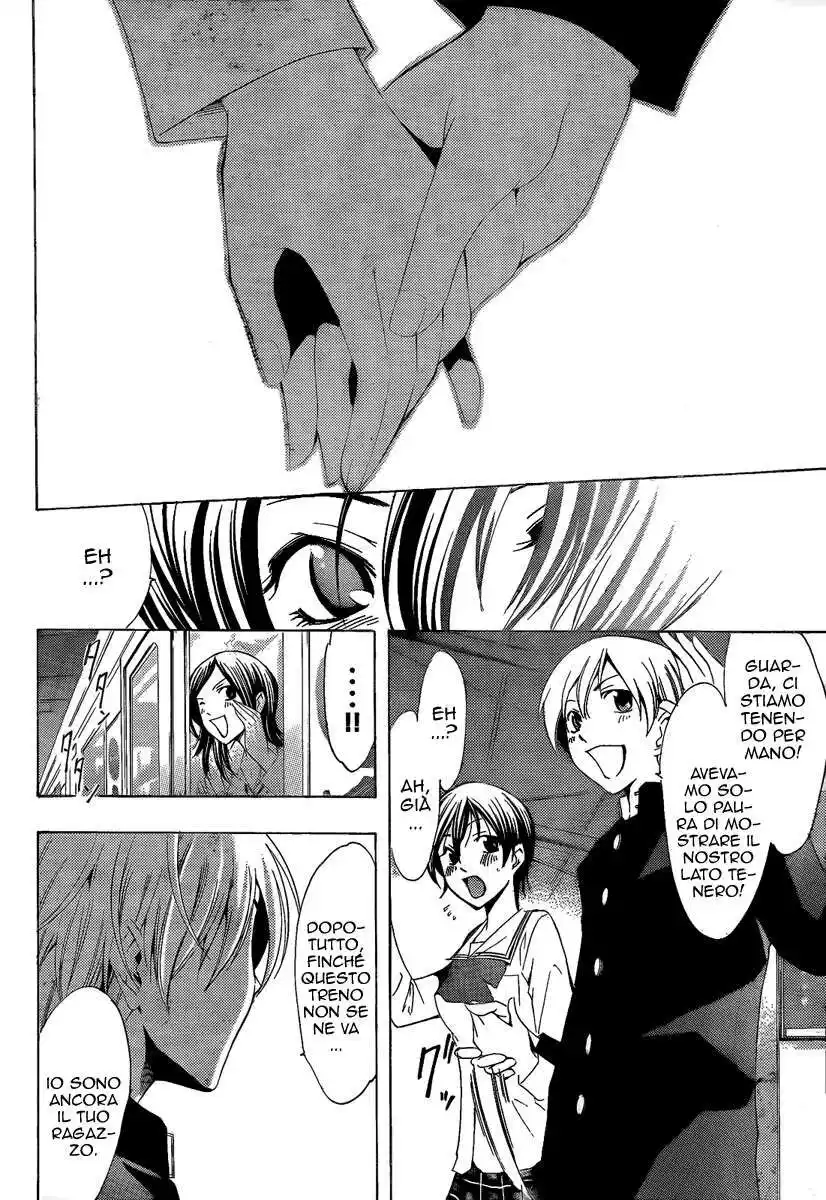 Kimi no Iru Machi Capitolo 67 page 17