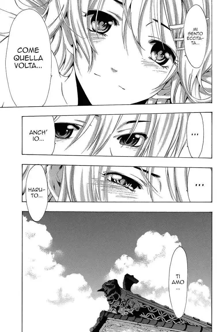 Kimi no Iru Machi Capitolo 200.5 page 16