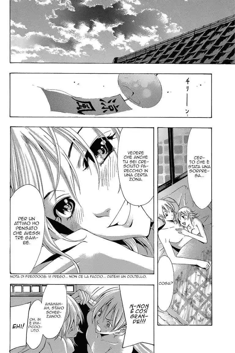 Kimi no Iru Machi Capitolo 200.5 page 17