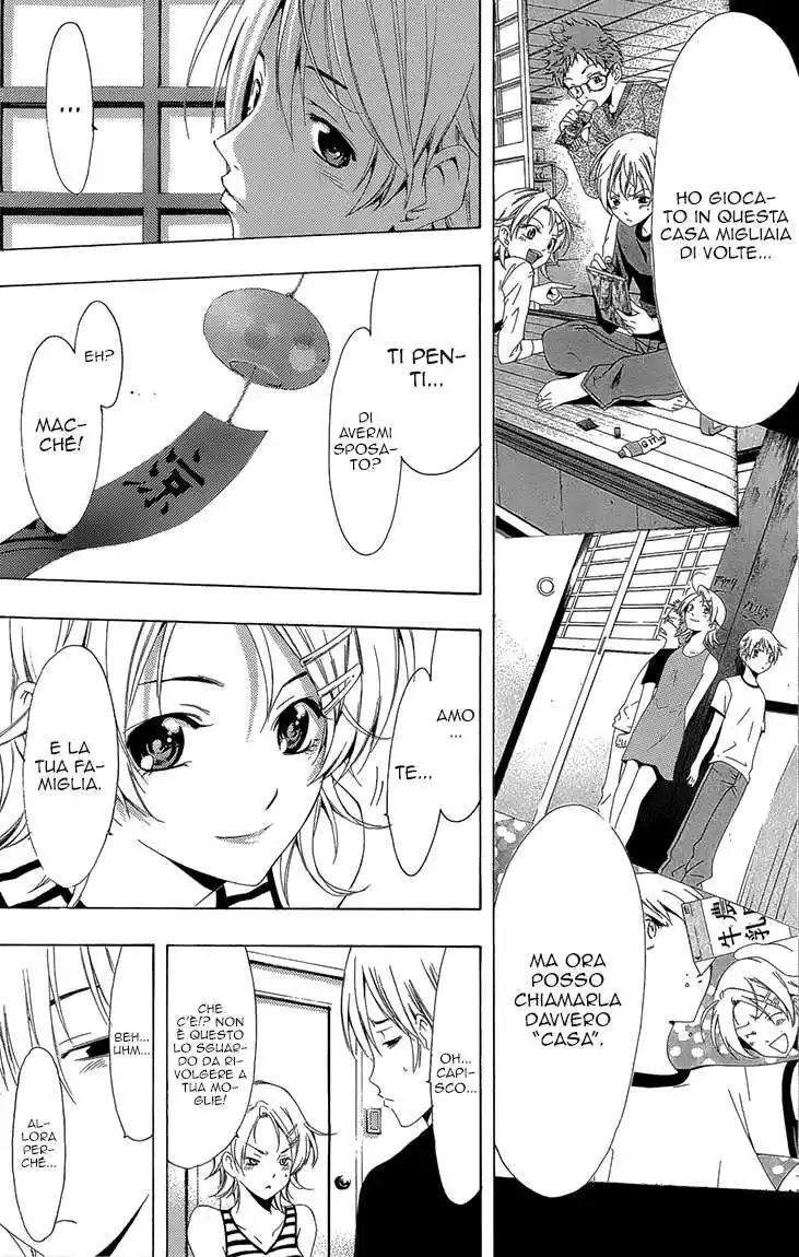 Kimi no Iru Machi Capitolo 200.5 page 6