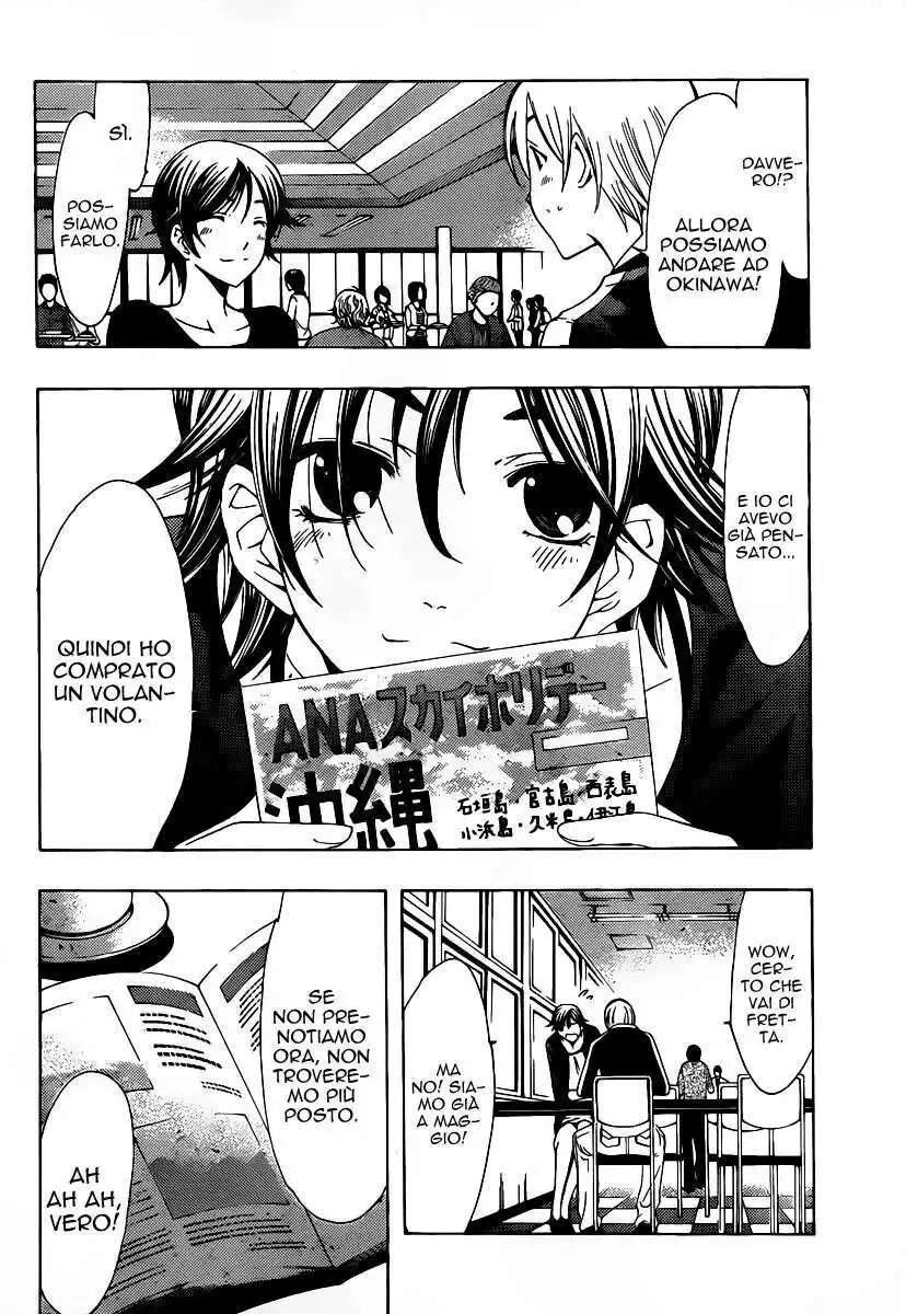 Kimi no Iru Machi Capitolo 122 page 15