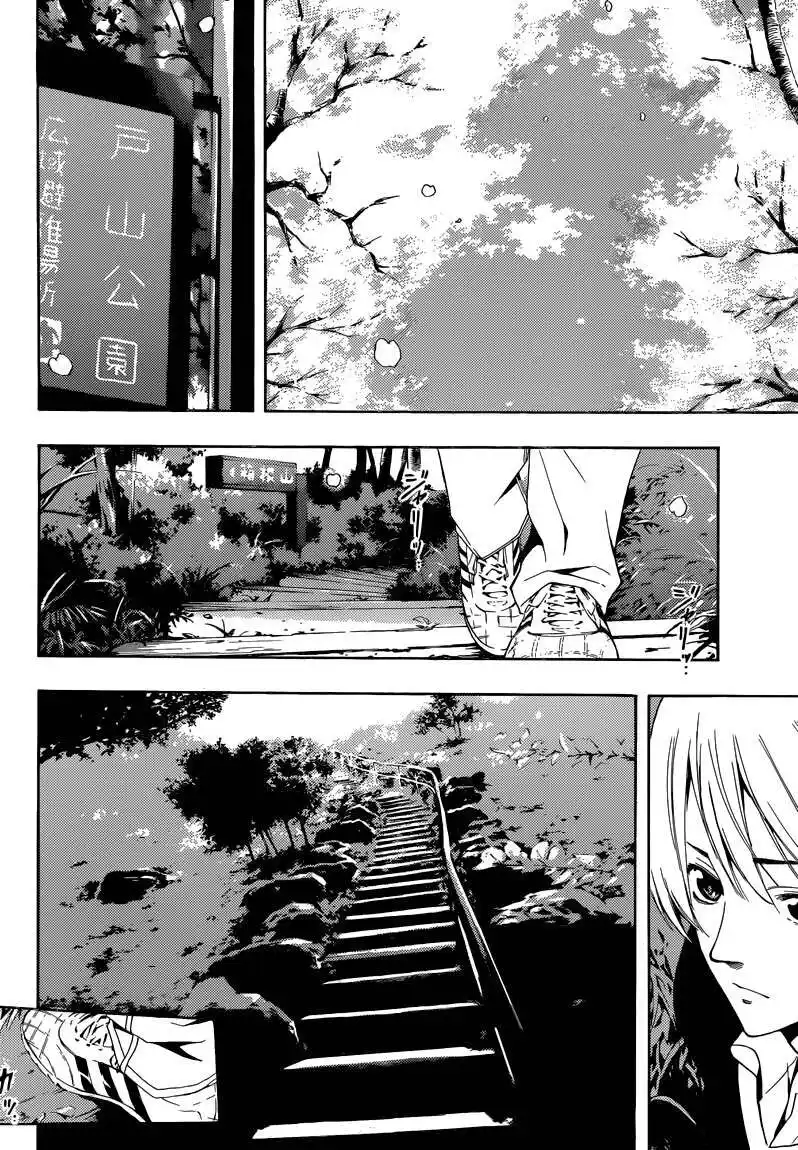 Kimi no Iru Machi Capitolo 260 page 11