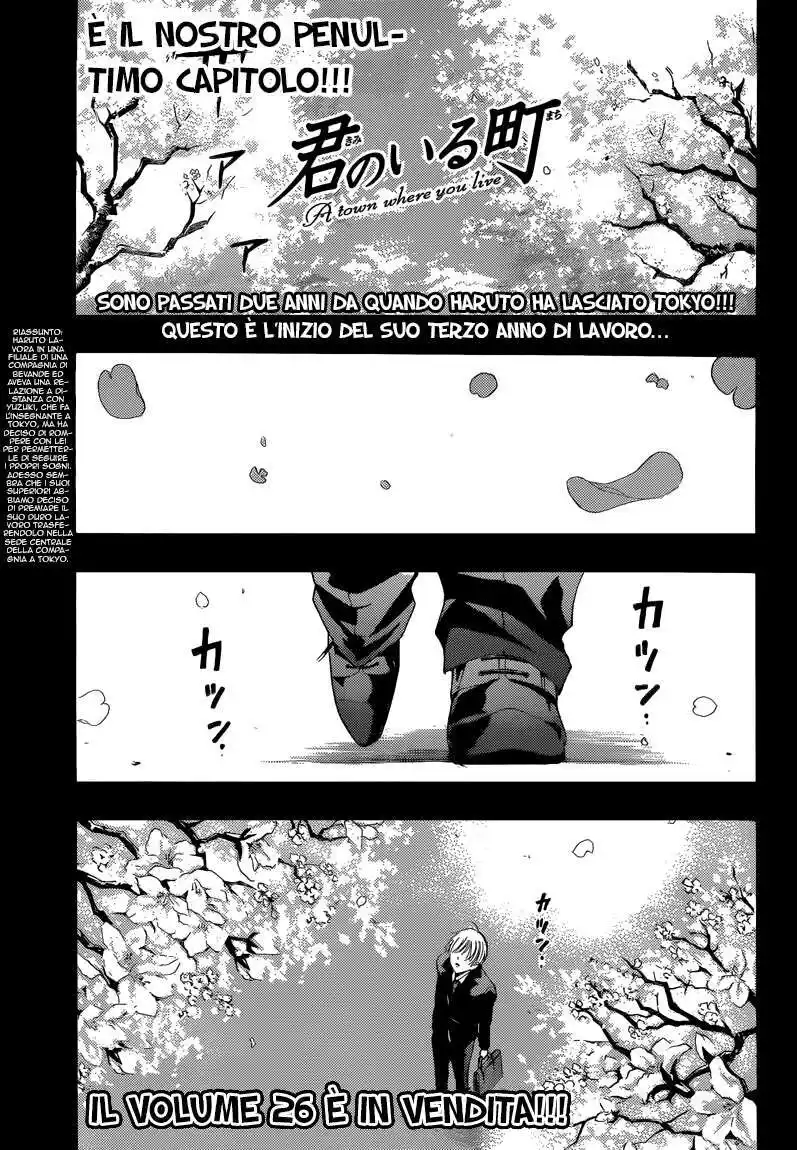 Kimi no Iru Machi Capitolo 260 page 2