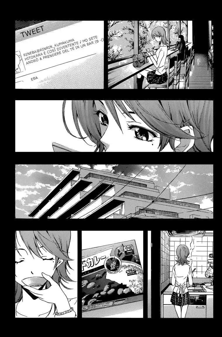 Kimi no Iru Machi Capitolo 220.5 page 5