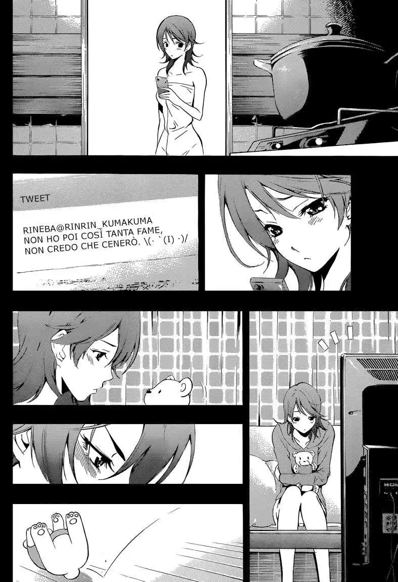 Kimi no Iru Machi Capitolo 220.5 page 8