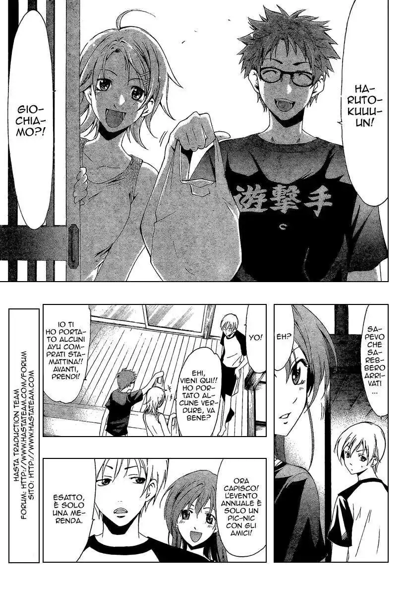 Kimi no Iru Machi Capitolo 44 page 4