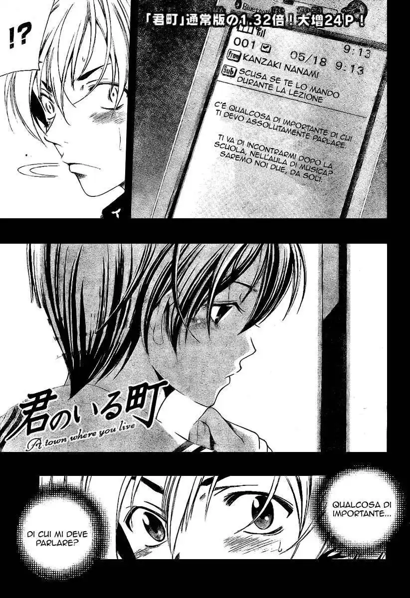 Kimi no Iru Machi Capitolo 15 page 2