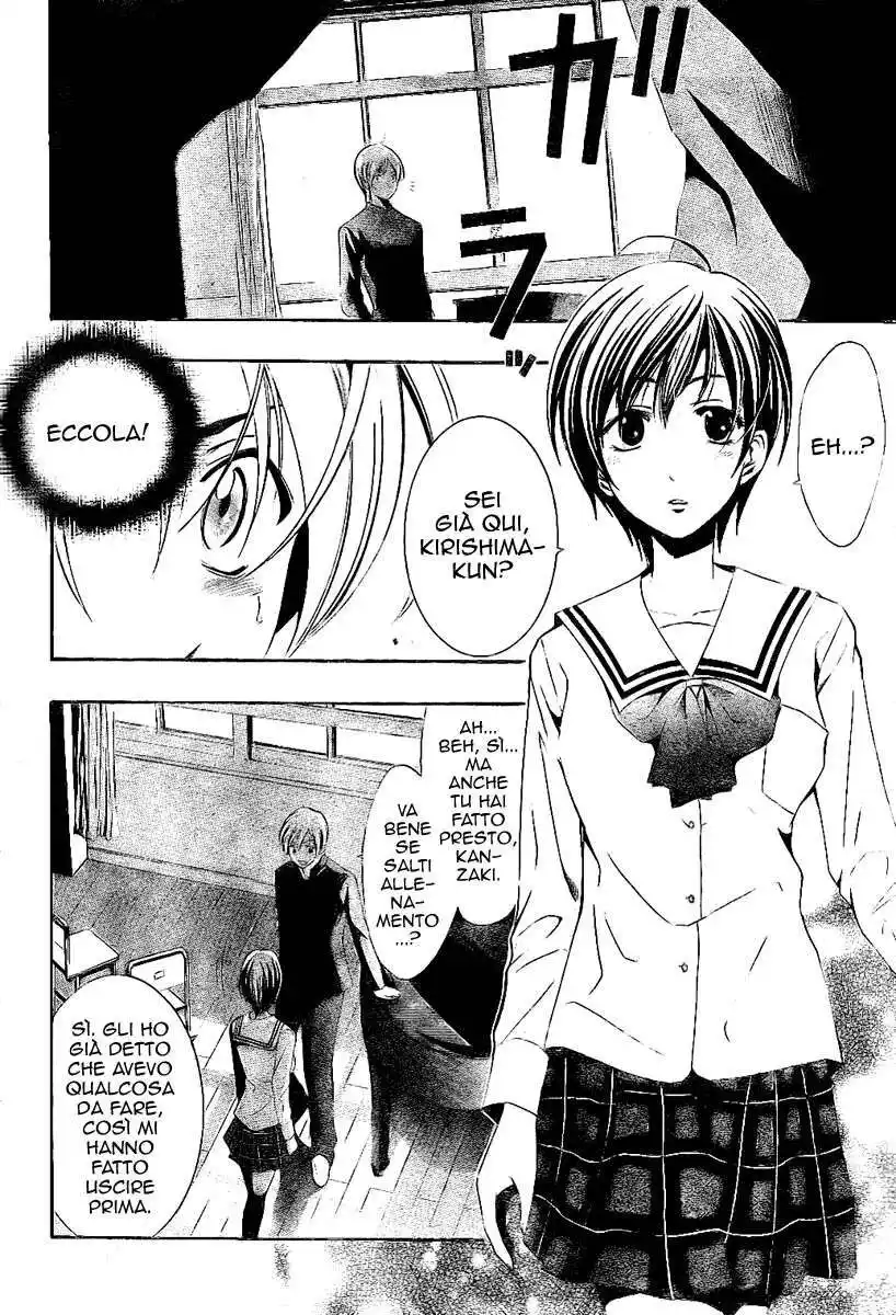 Kimi no Iru Machi Capitolo 15 page 5