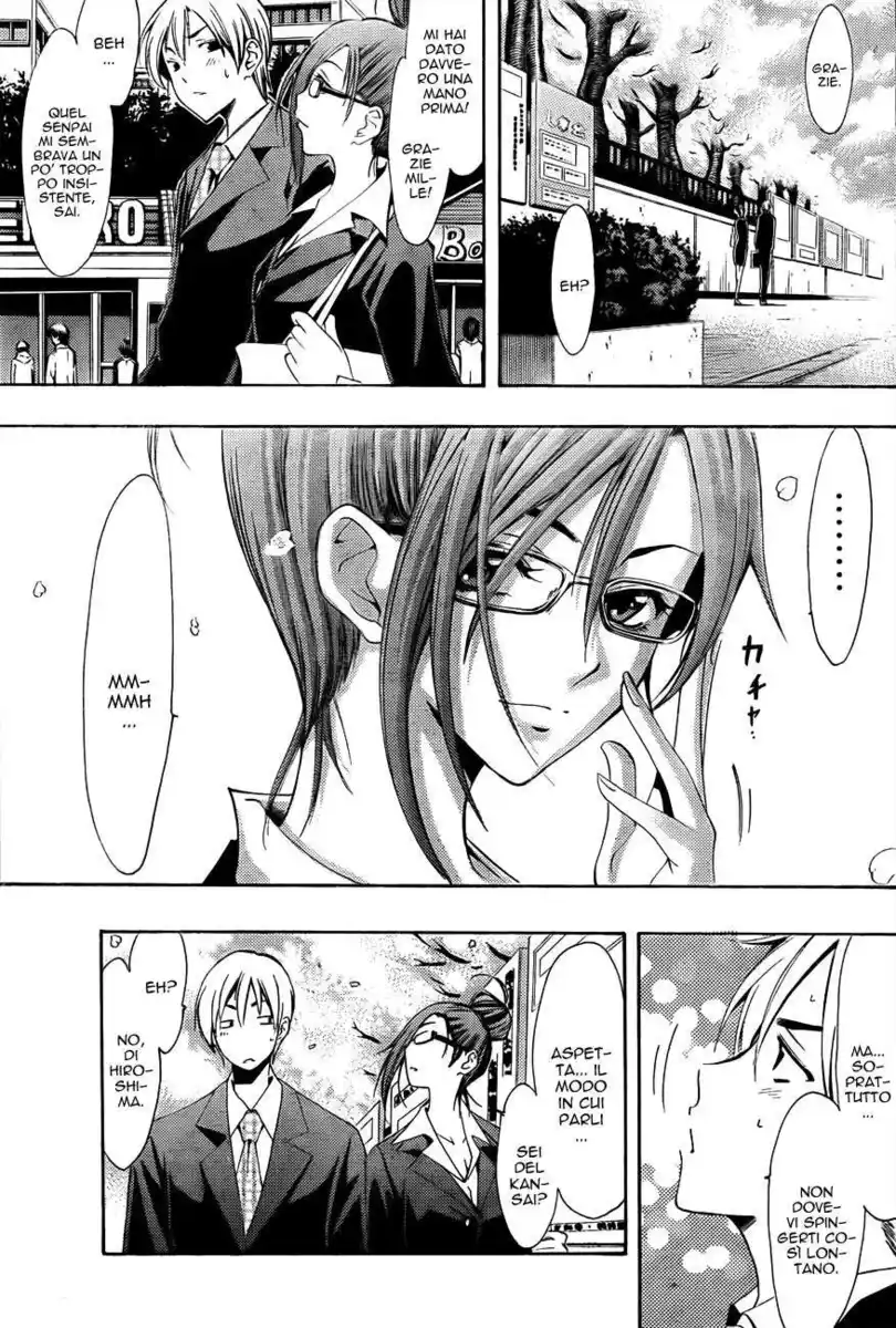 Kimi no Iru Machi Capitolo 110 page 17