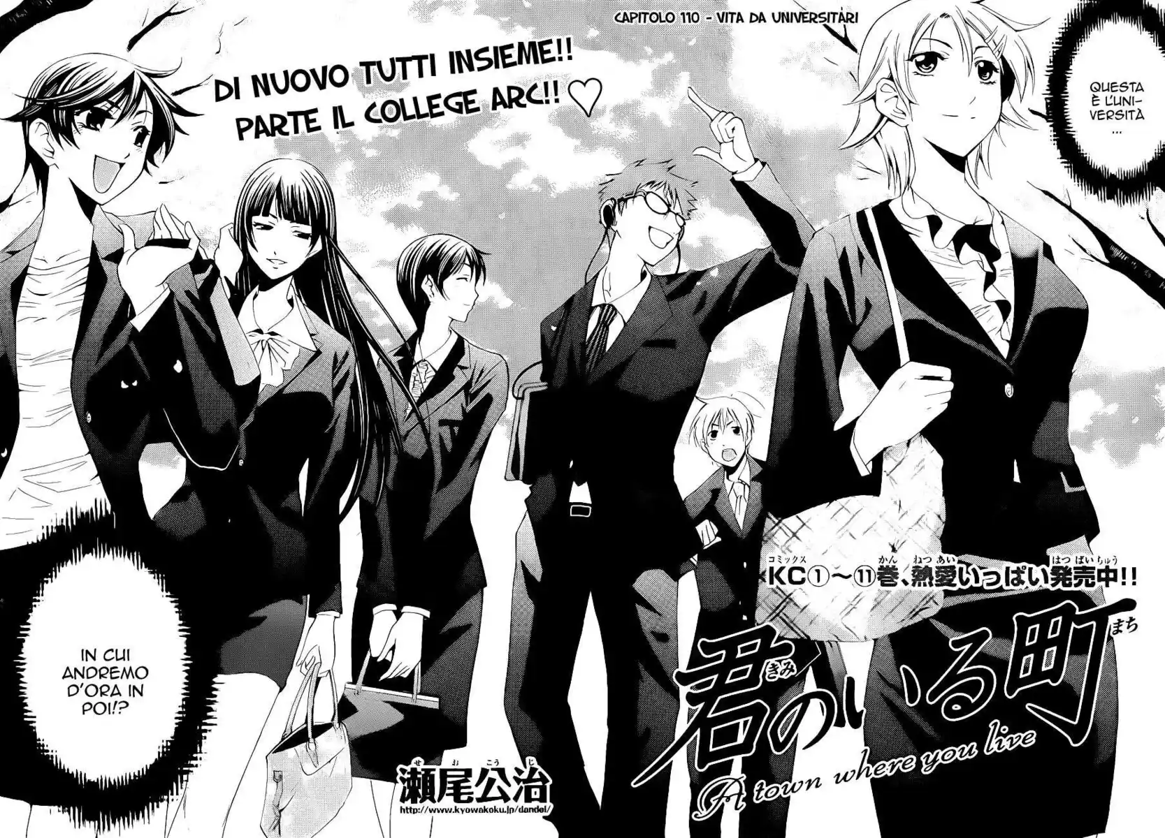 Kimi no Iru Machi Capitolo 110 page 3