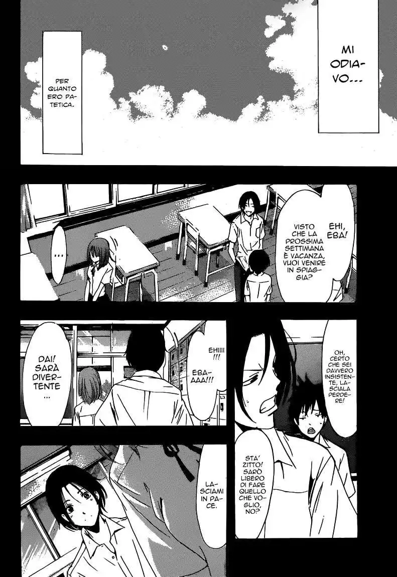 Kimi no Iru Machi Capitolo 212 page 12