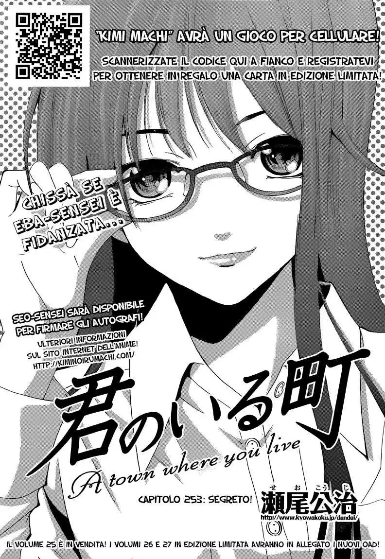 Kimi no Iru Machi Capitolo 253 page 2