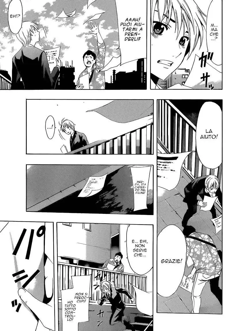 Kimi no Iru Machi Capitolo 244 page 5