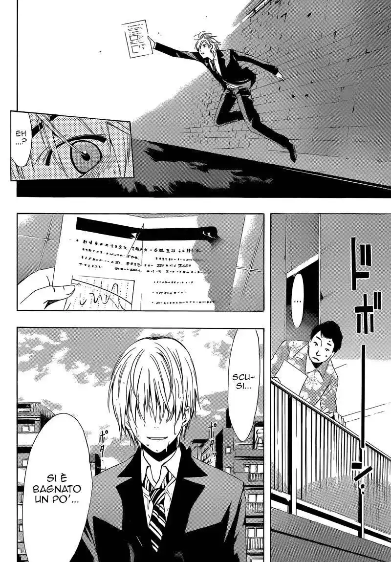 Kimi no Iru Machi Capitolo 244 page 6