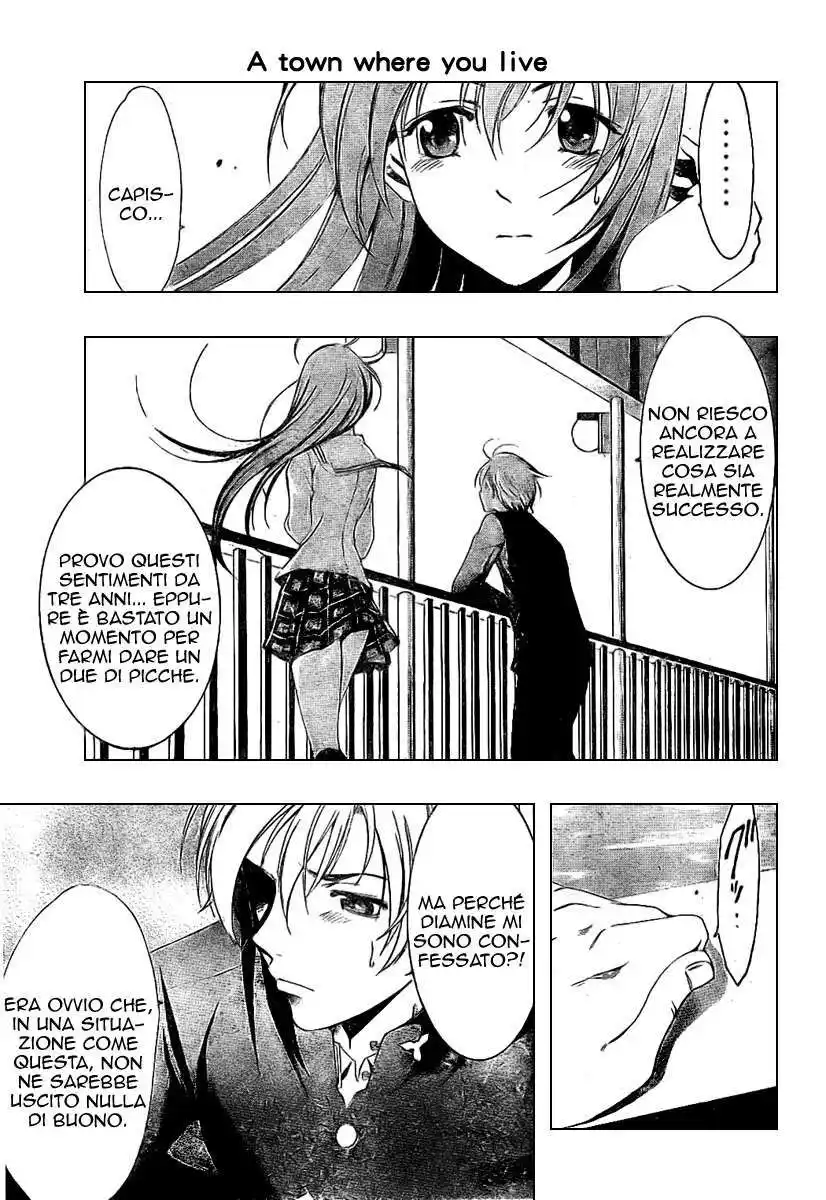 Kimi no Iru Machi Capitolo 18 page 12