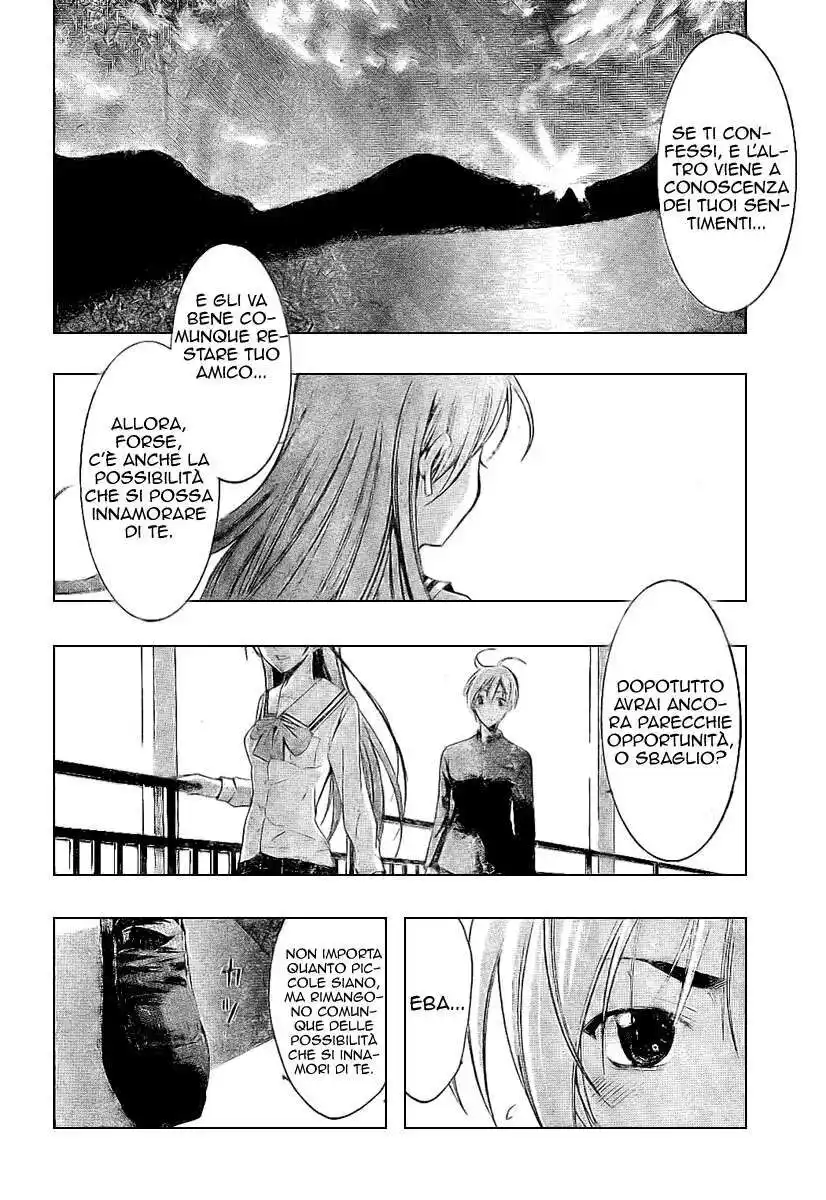 Kimi no Iru Machi Capitolo 18 page 15