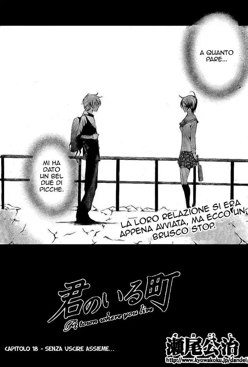 Kimi no Iru Machi Capitolo 18 page 3